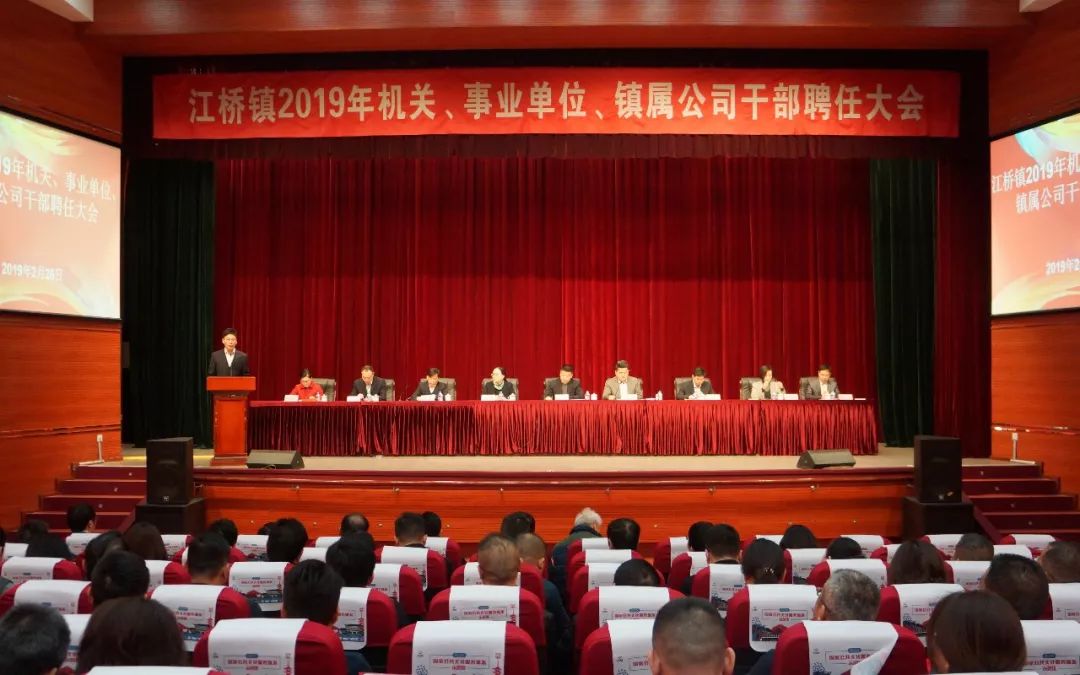 江桥招聘_江桥镇青年门球队招募(4)
