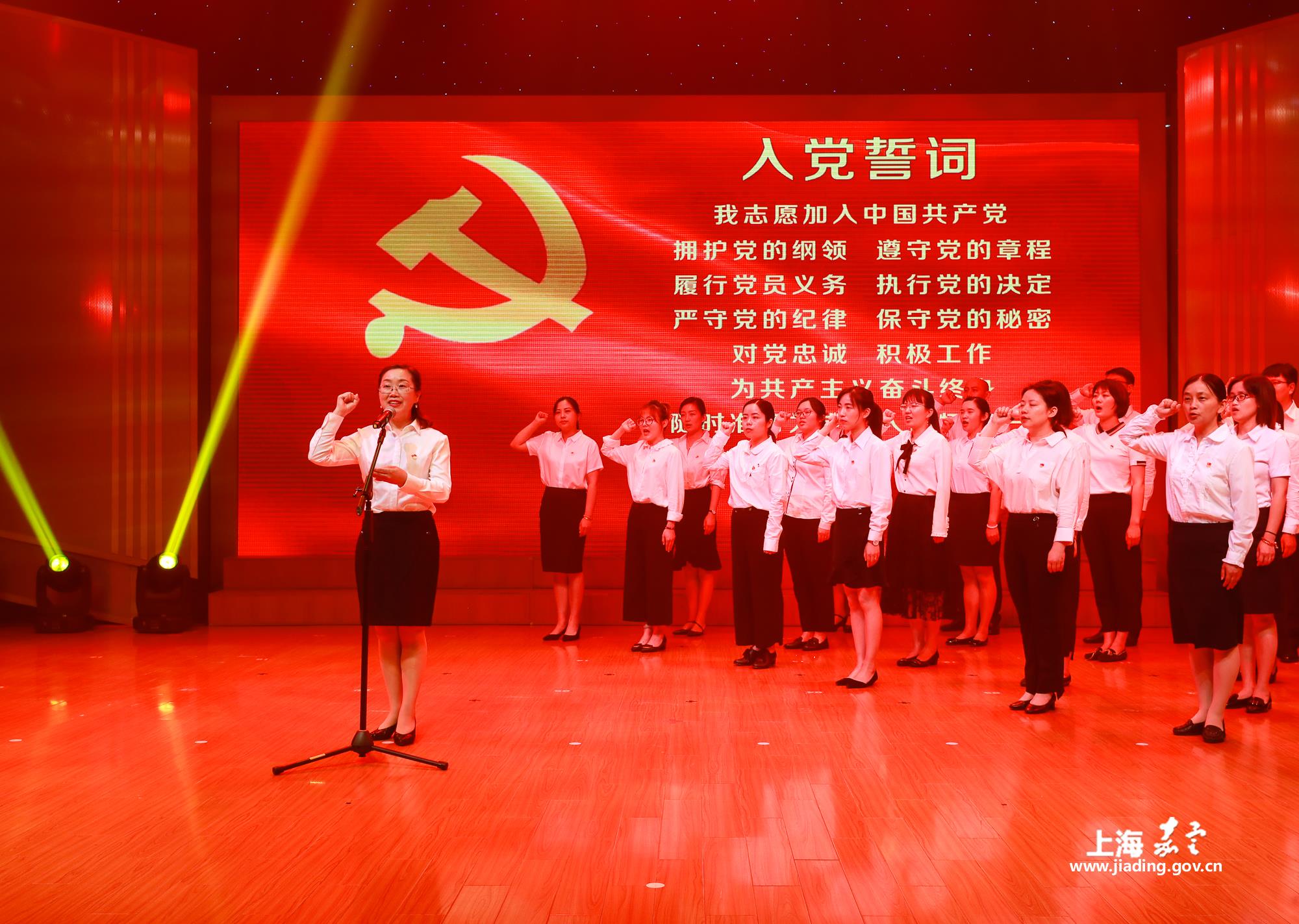 嘉定区教育系统举行庆祝建党98周年主题集会