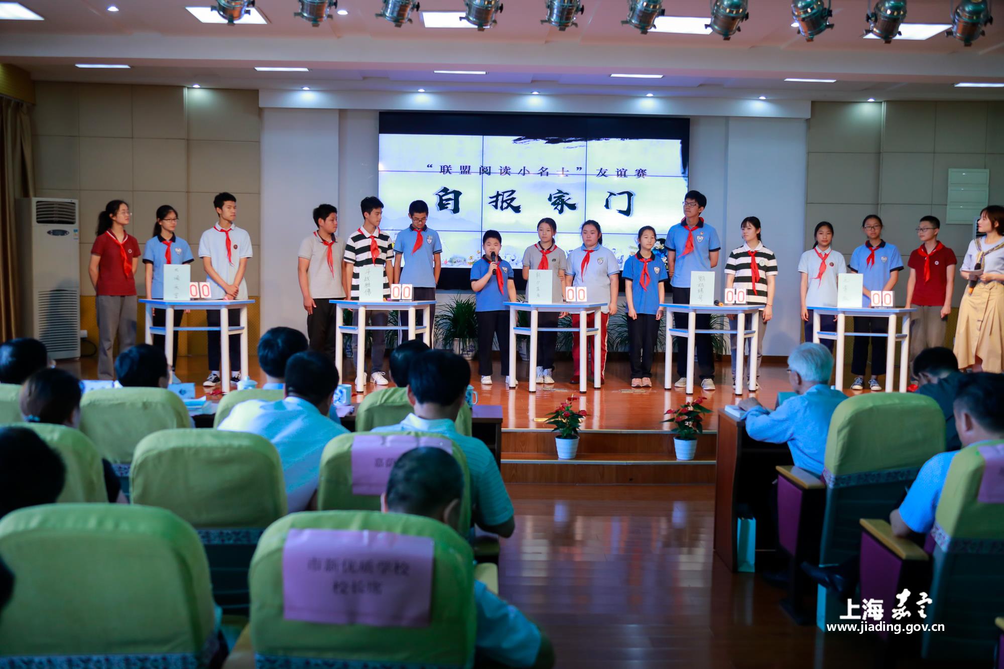 迎园中学新优质联盟7所学校在阅读教学方面的集体智慧传递,对嘉定正在