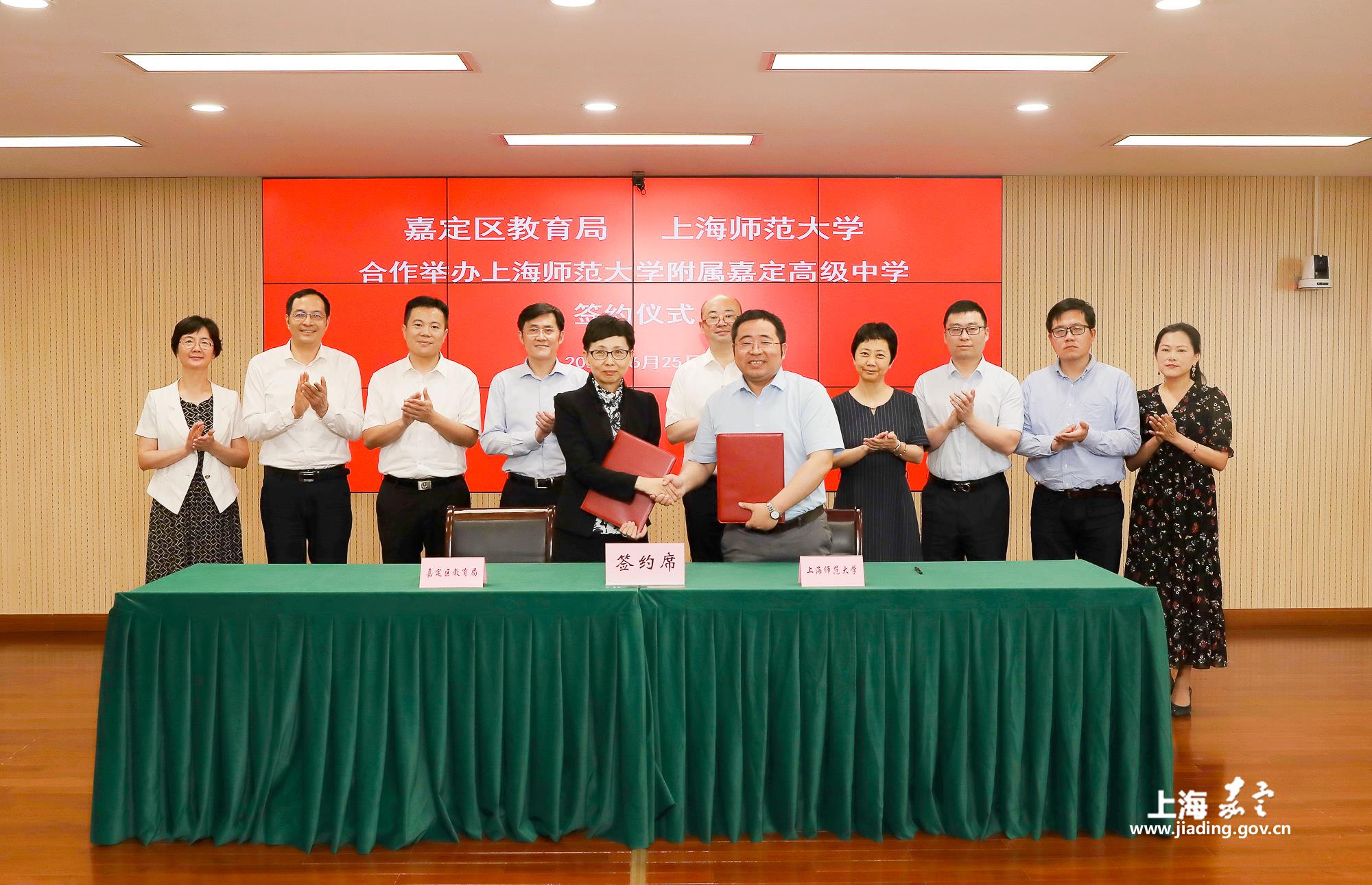 上海师范大学 招聘_2020年上海师范大学全职博士后招聘公告(5)