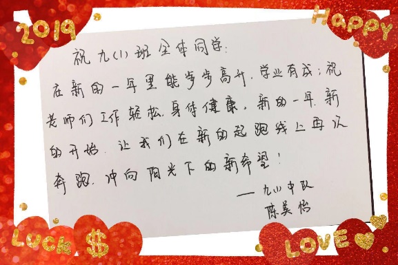正月里来是新春简谱_正月十五闹花灯简谱(2)