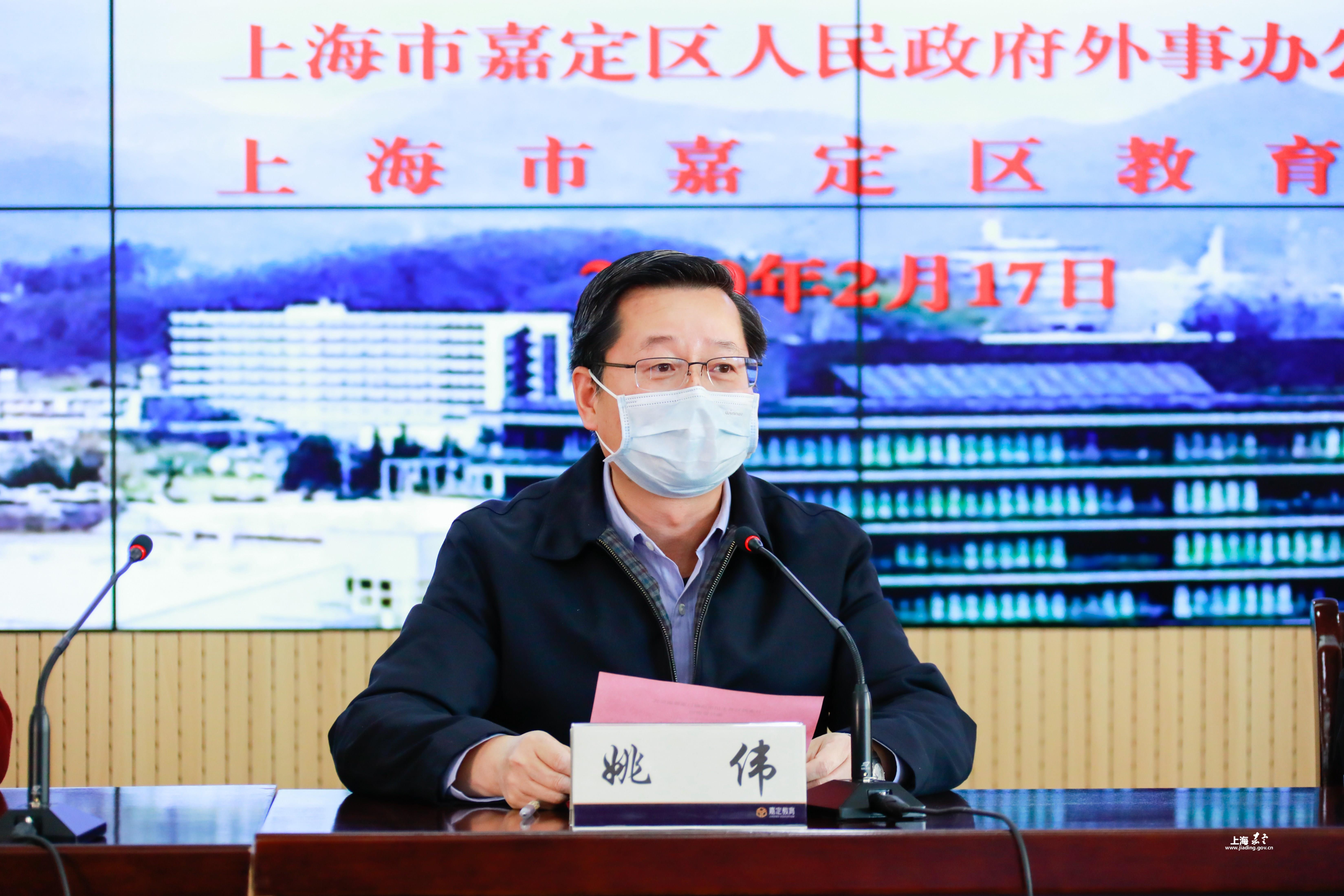 区教育局局长姚伟在答谢词中代表嘉定区教育系统师生表达