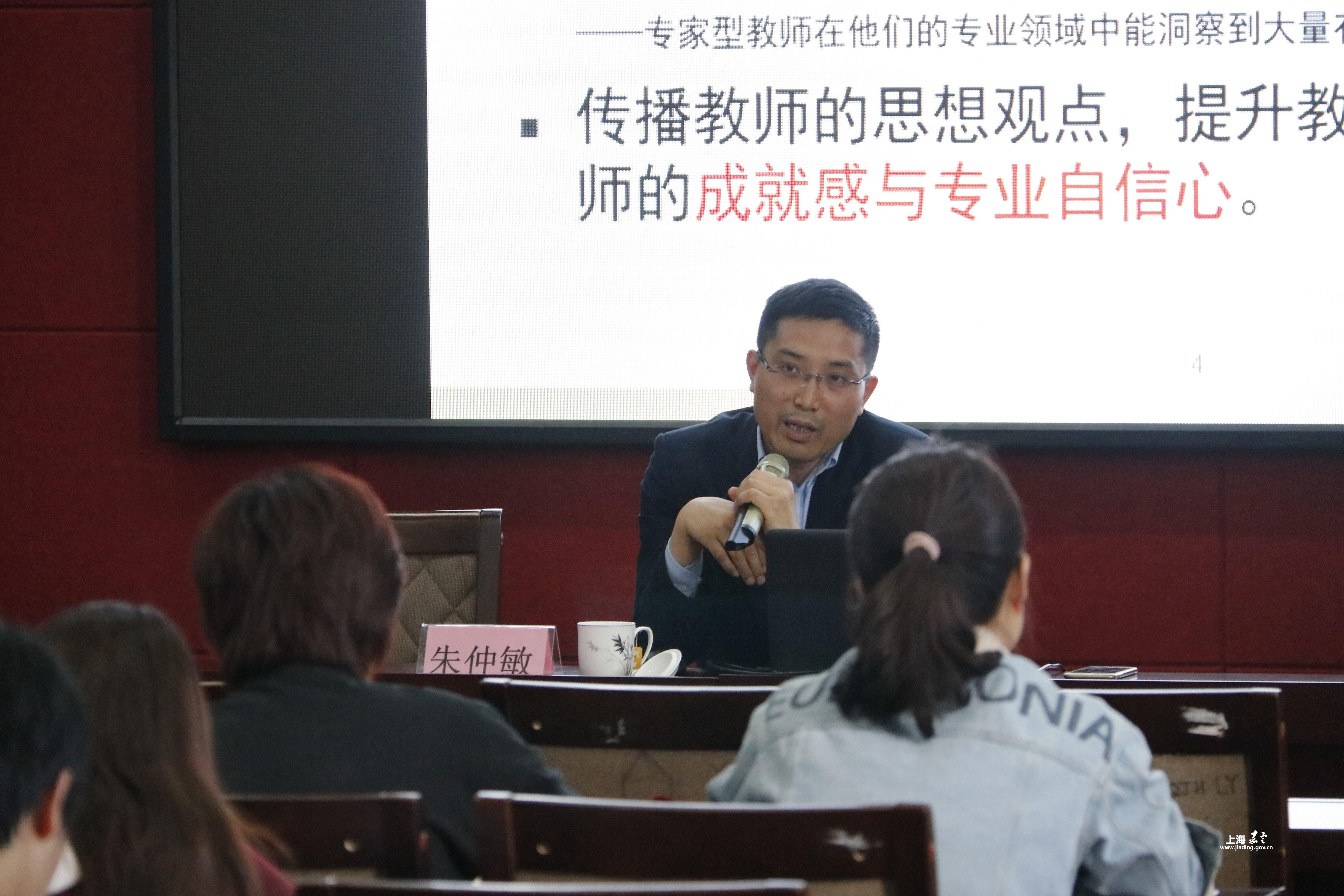 首页 教育信息 学校动态 正文 2019年4月19日下午,封浜高级中学举行了