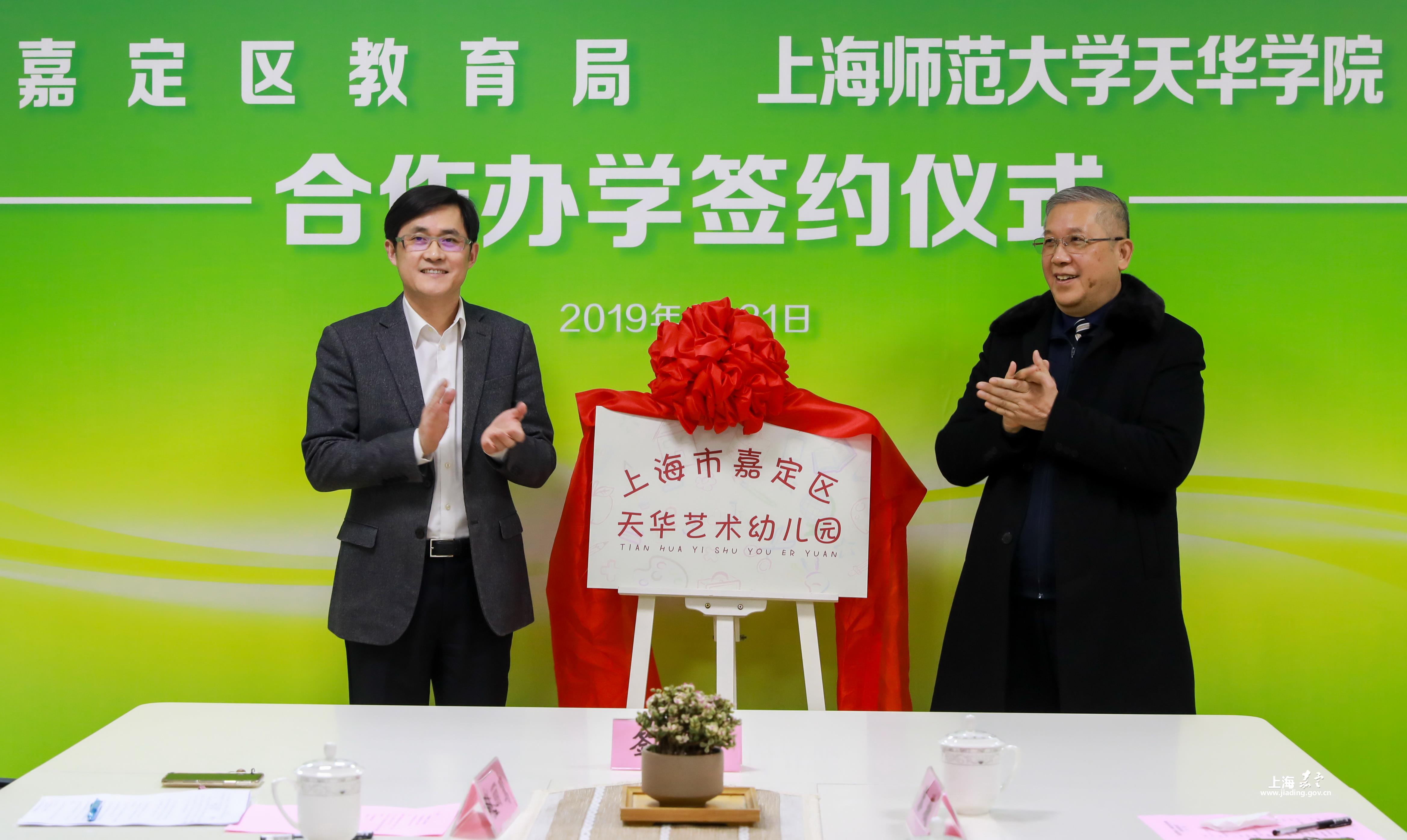 邹荣祥表示,天华学院将积极发挥专业品牌优势,为幼儿园在学校管理