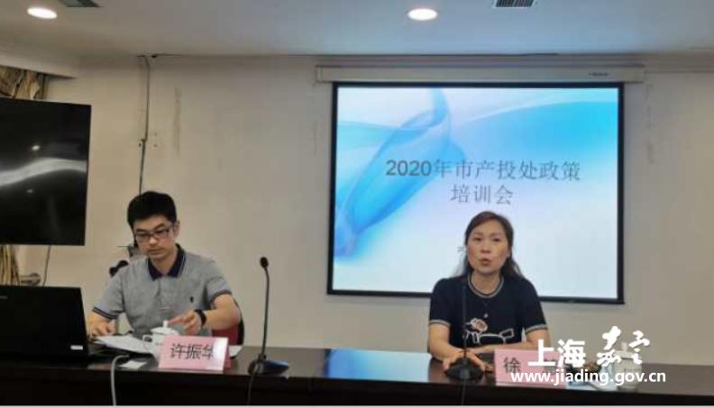 会上许振华首先就目前上海市经济形势进行了全面的介绍,点明了今后