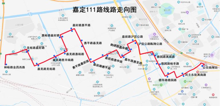 关于公交嘉定125路,嘉定115路及嘉定111路调整走向和调整首末班车时间