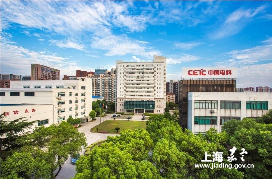 中电科第五十一研究所推进军民融合显成效_党