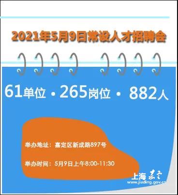 商务助理招聘_面议 诚聘商务助理 有销售经验者优先(3)