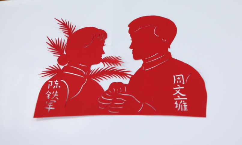 建党100周年剪纸贴画,建党100周年粘贴画 首页 专题频道 今年为庆祝建党100周年,陆林元创作了30多幅剪纸作品