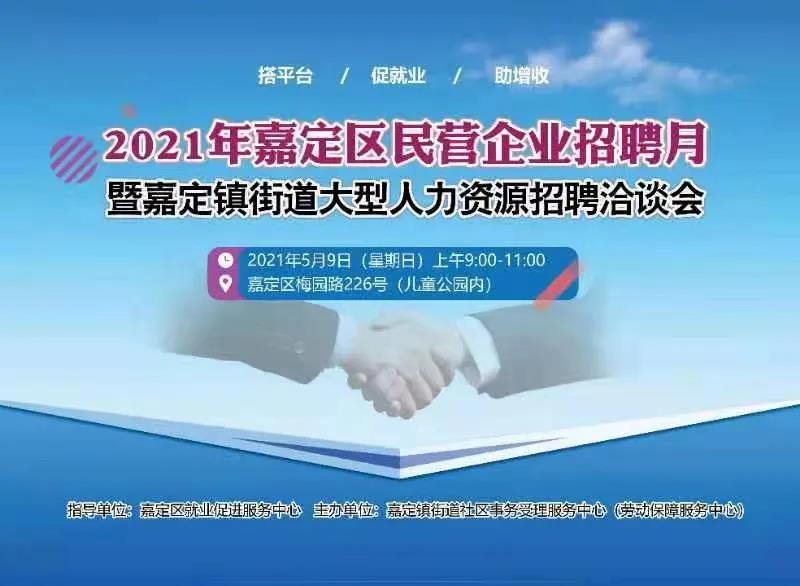 上海永招聘_上海永太汽车零部件厂 招聘信息(3)