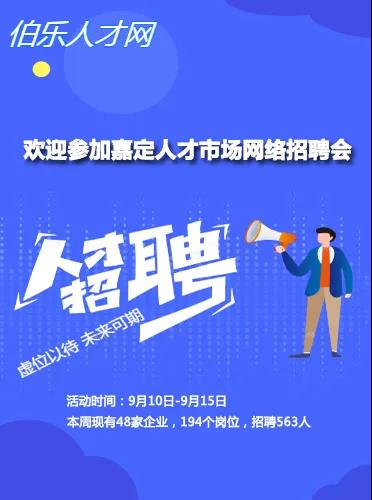 城西招聘_城西街道办事处招聘启事