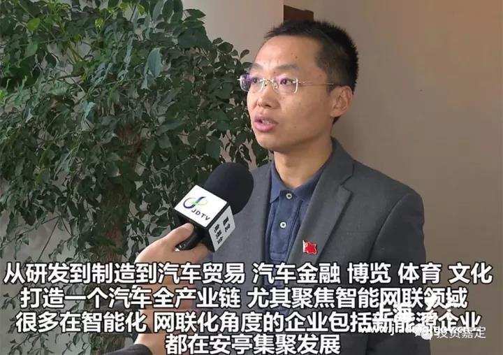 围绕汽车与健康医疗 打造产业链创新高地_经贸