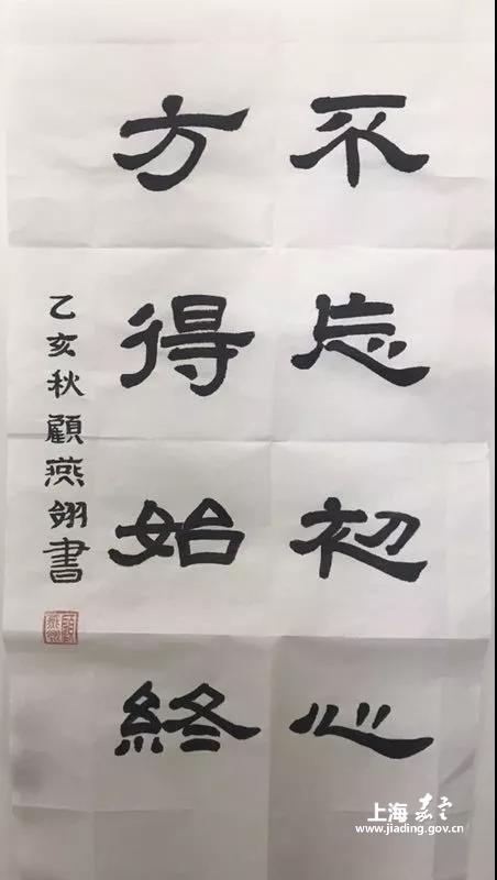 首页 政府信息公开 政民互动 意见建议征集 爱国主题软笔书法征集获奖