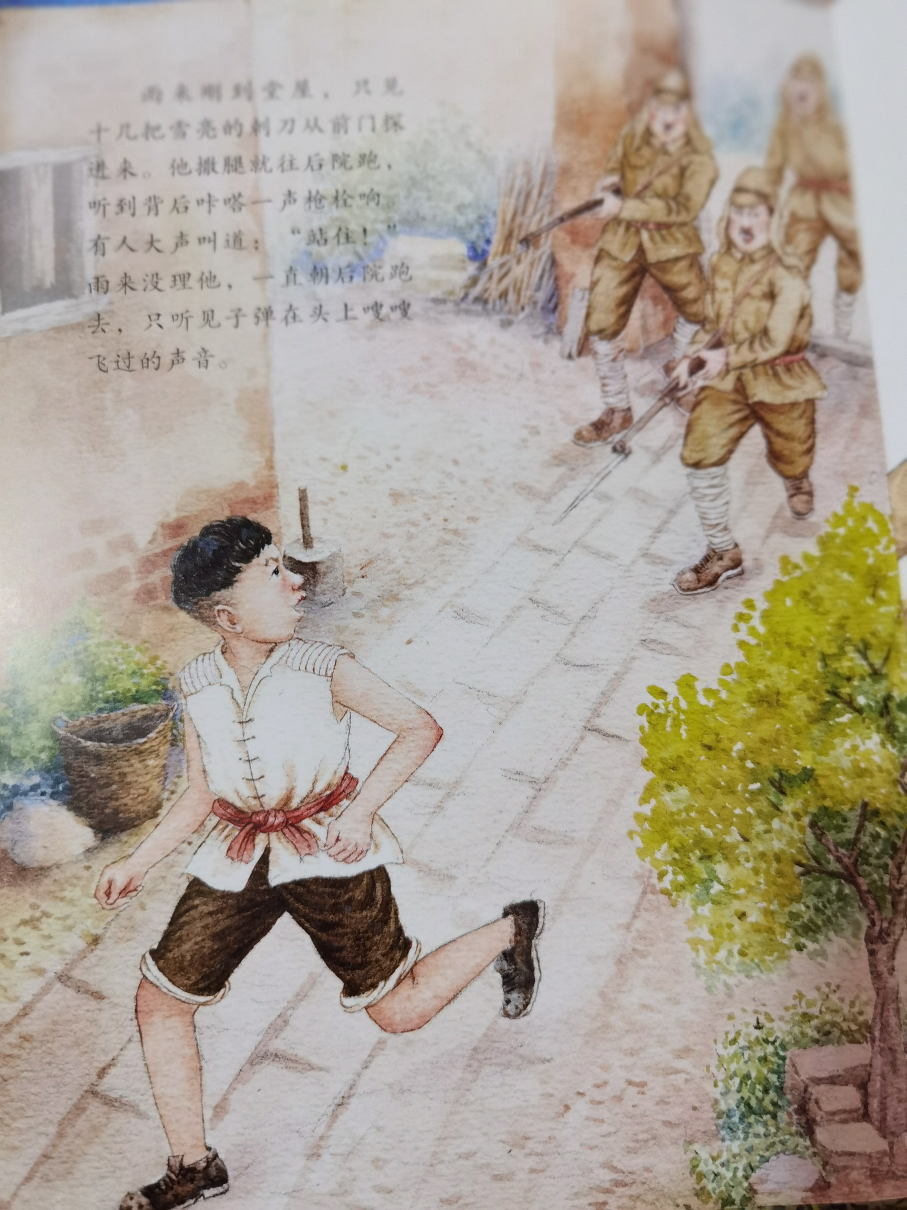 新闻频道 嘉定动态 时政新闻 >> 正文《小英雄雨来》主要写了在抗日