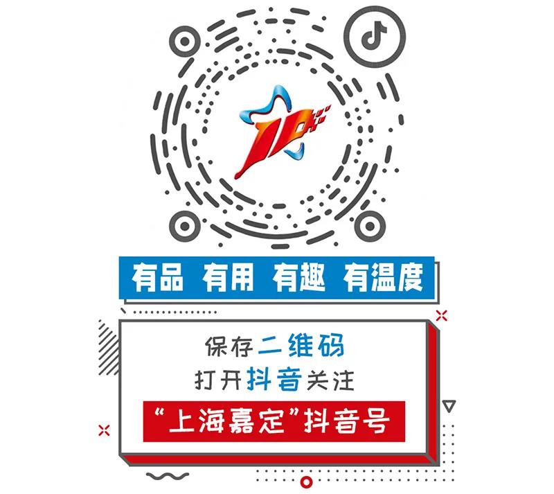 上海嘉定招聘信息_上海嘉定区重点应急物资生产企业招聘信息(3)