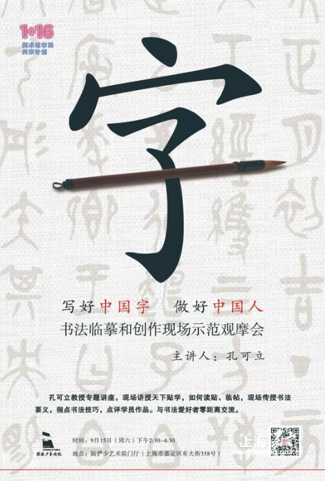 葛姓的人口_葛姓(3)