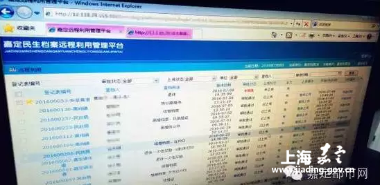 湖南省人口信息查询工作规范_湖南省地图(3)