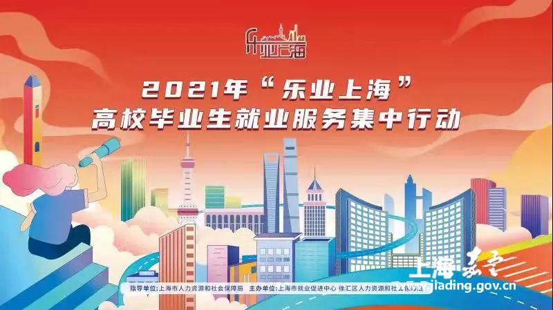 招聘毕业生_毕业生招聘展架图片