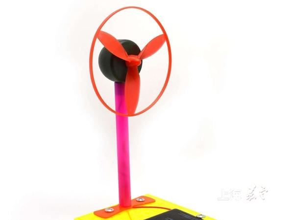 磁悬浮旋转电风扇科技小制作拼装模型diy玩具