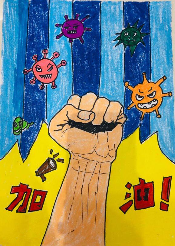 教育新闻 学校动态 正文  本次"自说自画"结合时事,以"抗击新冠肺炎
