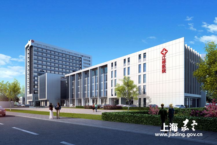 嘉定区南部医疗中心江桥医院新建工程顺利开工