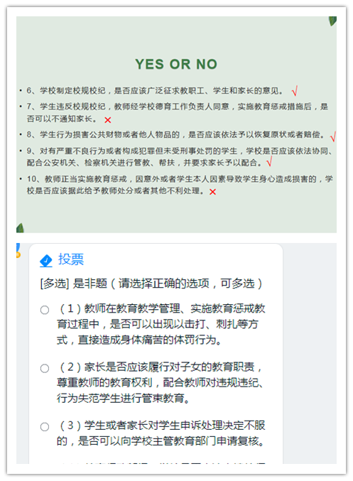 不负的曲谱_不负天涯曲谱(3)