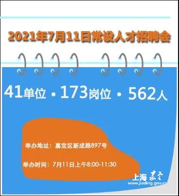 测量招聘信息_大量施工 资料 监理 测量及其他类职位招聘信息 8月27日(2)