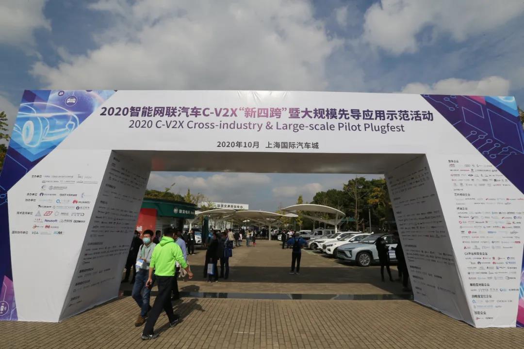 让智能网联汽车讲“普通话”、开上“智慧路”，这场示范活动在嘉定启动