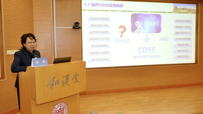 集纳700余万条门诊电子病历数据,复旦儿科"小布ai医生