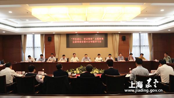 决策公开 会议公开 重要会议信息>正文南翔镇流动党员学堂党委书记