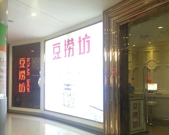 201605202024072957.png
