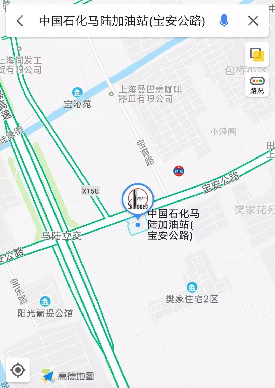 附近加油站哪里有折扣 201812162202164030.jpeg