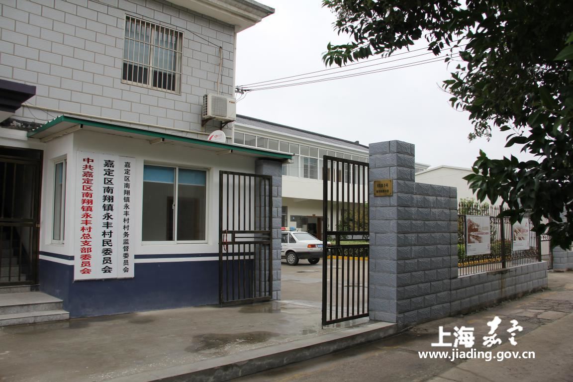 南翔常住人口_常住人口登记卡(3)