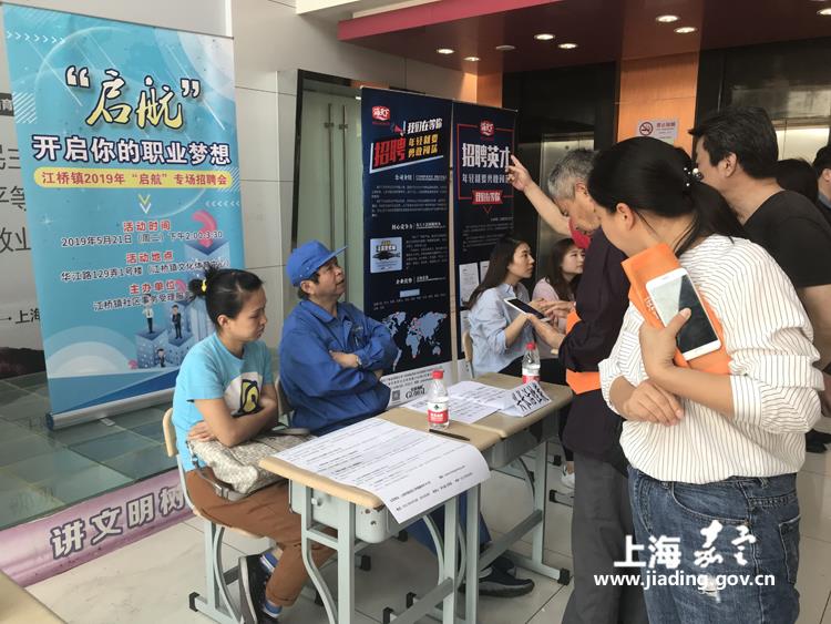 江桥招聘_江桥镇青年门球队招募