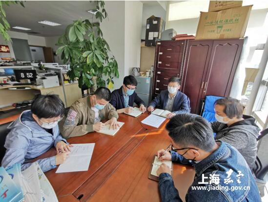 解读文件精神 抓好贯彻落实--嘉定工业区召开科室会议