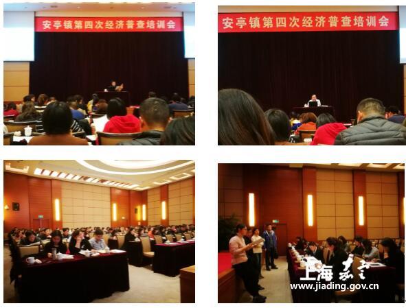 天空之墙人口普查_人口文化墙图片