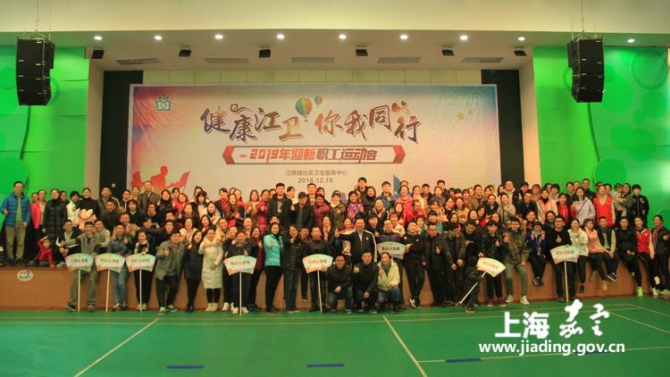 江桥人口办_解锁高温 江桥镇世界人口日的freestyle就是这么爽酷