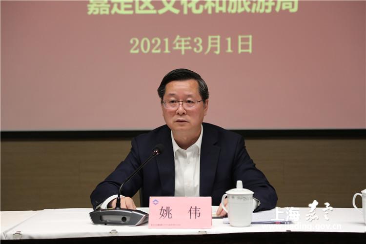 嘉定区文旅局召开党政干部会议