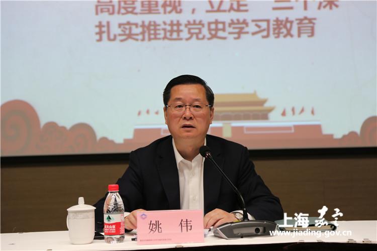 局长姚伟讲授党史学习教育专题党课_工作信息_上海市嘉定区文化和旅游