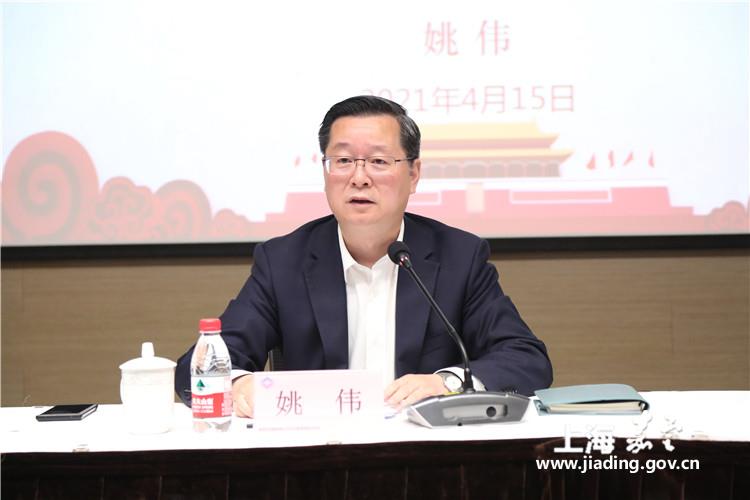 局长姚伟讲授党史学习教育专题党课_工作信息_上海市嘉定区文化和旅游