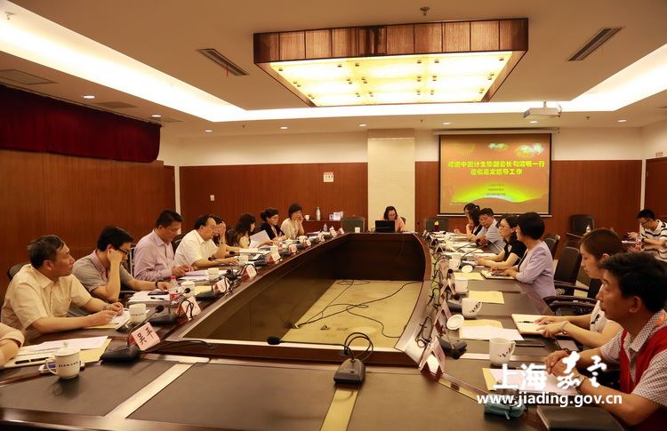 人口和计划生育协会_中国计生协流动人口计划生育服务管理工作现场会暨项目(2)