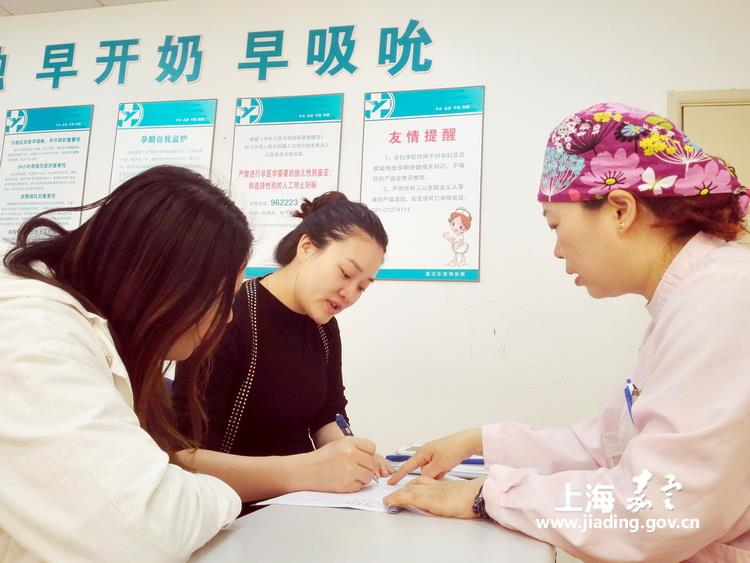 南翔医院新增设助产士门诊 延伸产前服务
