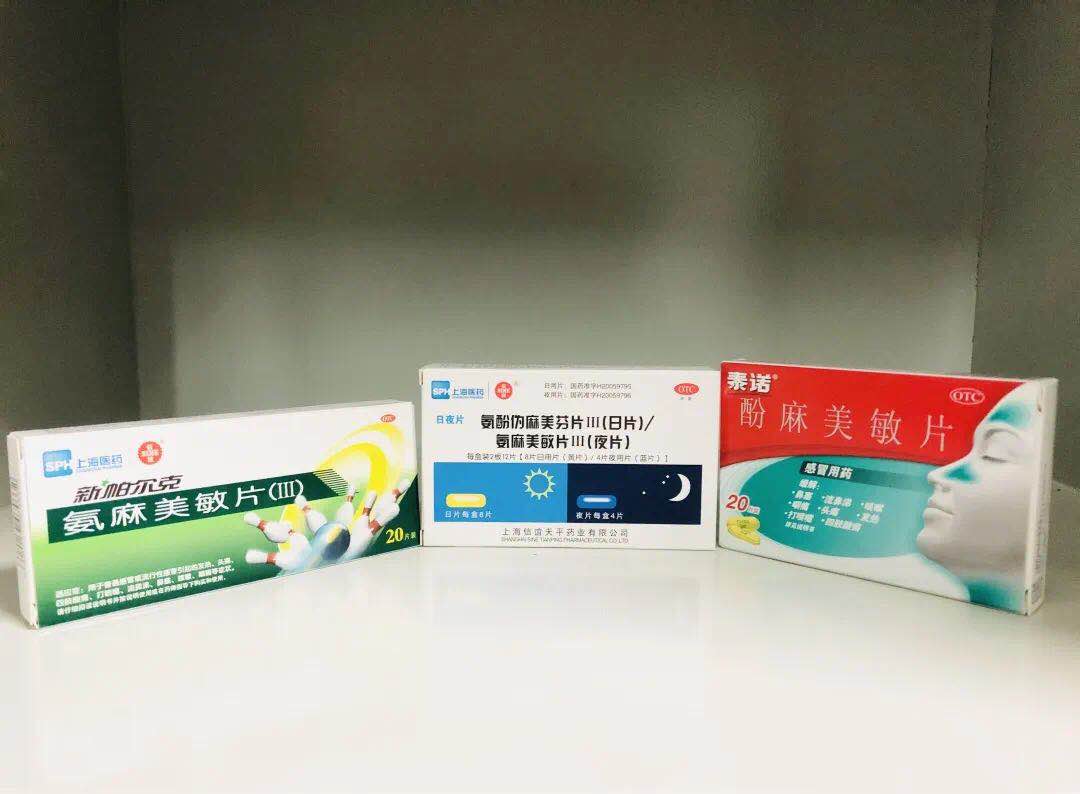 转周知~配这些常用药,须要"刷脸"取药!