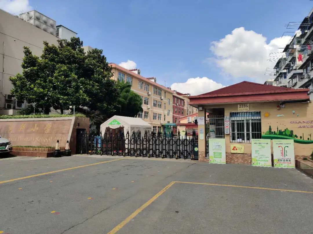 新闻频道 嘉定动态 民生新闻 >> 正文 项目名称:嘉定区真新小学校舍