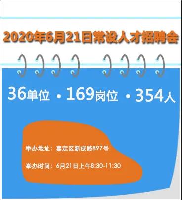 招聘钳工信息_2017年寒假工招聘专题寒假兼职招聘信息假期工招聘(3)