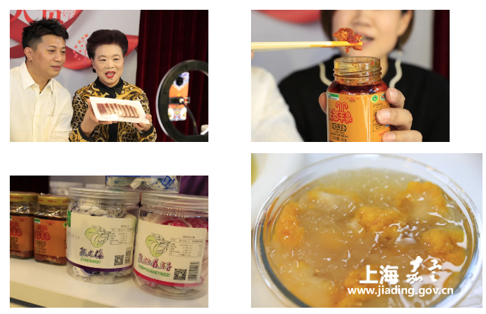 嘉定“直播带货团”连麦云南牟定，现场还有油腐乳就馒头