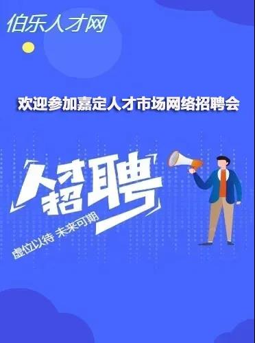 上海财务招聘_招聘 2018上海汽车集团财务有限责任公司校园招聘