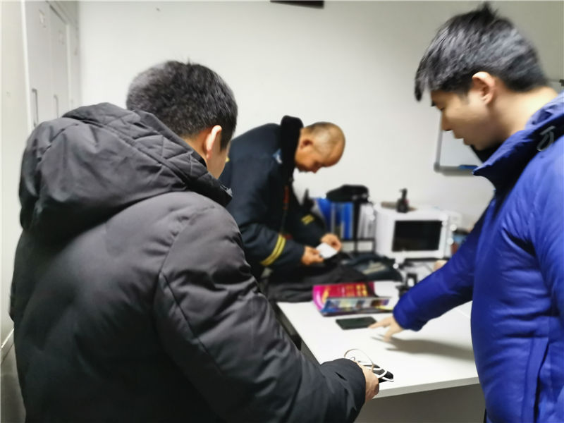 微信图片_20200104161610.jpg