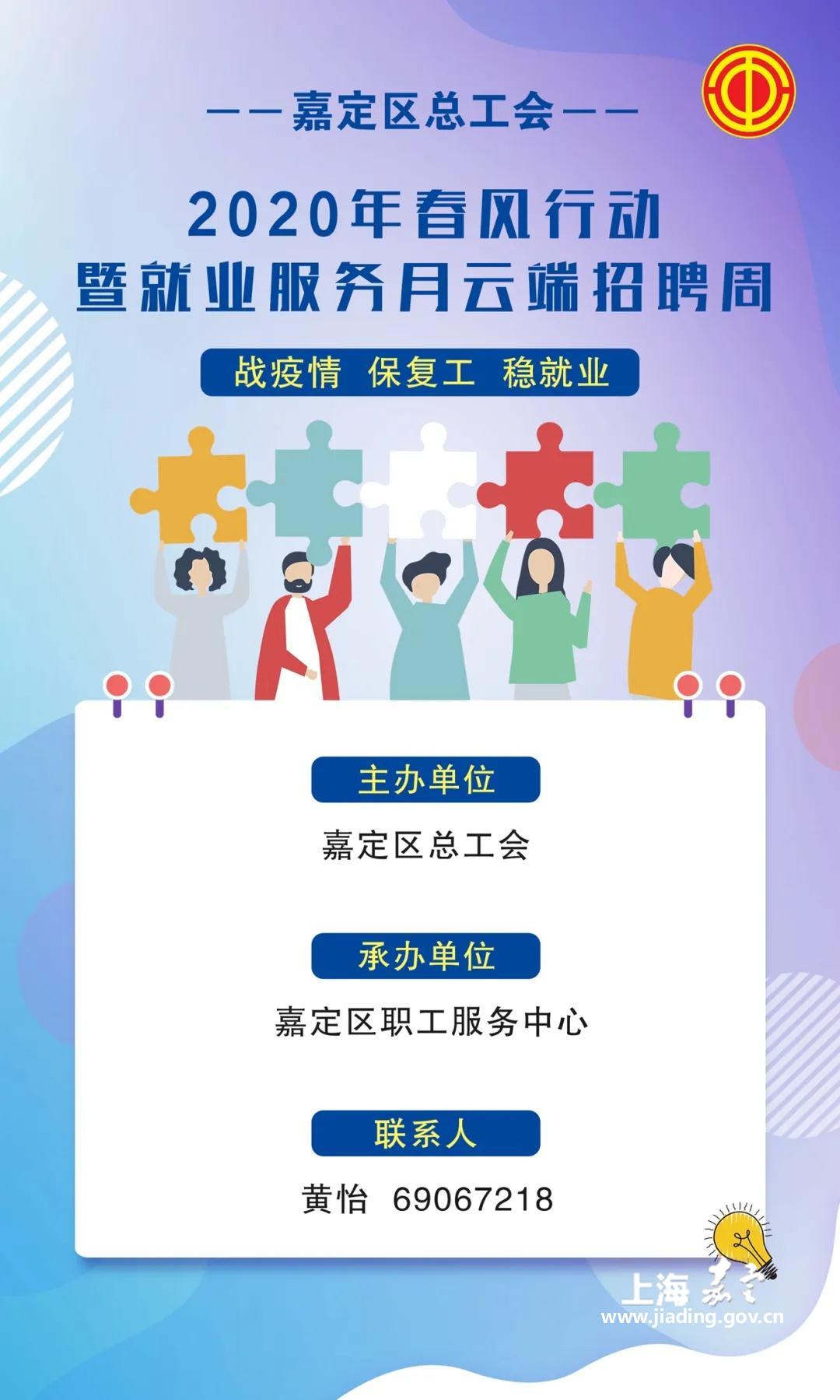 快递公司招聘信息_天天快递加盟怎么样(3)