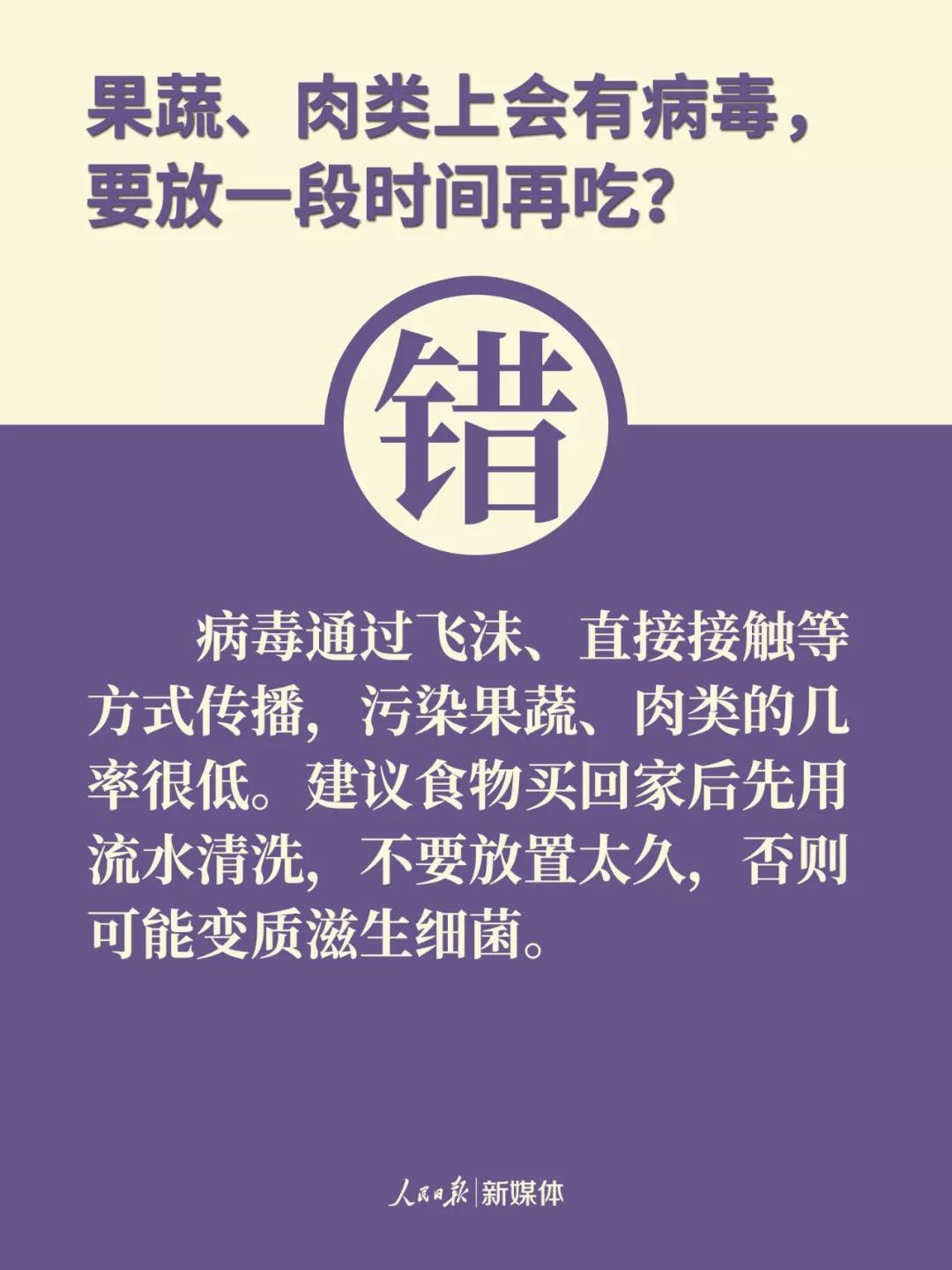 湘潭流动人口防新冠文件_湘潭新府华城户型图(3)